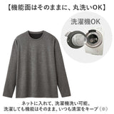 リカバリーウェア メンズ 長袖 シャツ 通販 一般医療機器 セルヴァン 052272 リカバリーケア パジャマ ルームウェア 部屋着 血行促進 疲労回復 長袖シャツ 長袖tシャツ 肩こり 疲労軽減