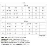 リカバリーウェア メンズ 上下セット 通販 一般医療機器 セルヴァン リカバリーケア パジャマ ルームウェア 部屋着 血行促進 疲労回復 長ズボン 長袖シャツ リカバリーパジャマ