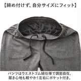 リカバリーウェア メンズ 上下セット 通販 一般医療機器 セルヴァン リカバリーケア パジャマ ルームウェア 部屋着 血行促進 疲労回復 長ズボン 長袖シャツ リカバリーパジャマ