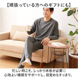リカバリーウェア メンズ 上下セット 通販 一般医療機器 セルヴァン リカバリーケア パジャマ ルームウェア 部屋着 血行促進 疲労回復 長ズボン 長袖シャツ リカバリーパジャマ
