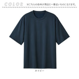 リカバリーウェア メンズ 半袖 通販 リカバリーウエア リカバリーケア リカバリーシャツ Tシャツ ゆったり 5分袖 五分袖 一般医療機器 疲労回復 遠赤外線 トップス ホームウェア