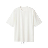 リカバリーウェア メンズ 半袖 通販 リカバリーウエア リカバリーケア リカバリーシャツ Tシャツ ゆったり 5分袖 五分袖 一般医療機器 疲労回復 遠赤外線 トップス ホームウェア