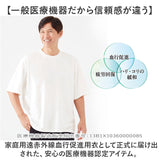 リカバリーウェア メンズ 半袖 通販 リカバリーウエア リカバリーケア リカバリーシャツ Tシャツ ゆったり 5分袖 五分袖 一般医療機器 疲労回復 遠赤外線 トップス ホームウェア