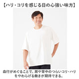 リカバリーウェア メンズ 半袖 通販 リカバリーウエア リカバリーケア リカバリーシャツ Tシャツ ゆったり 5分袖 五分袖 一般医療機器 疲労回復 遠赤外線 トップス ホームウェア