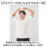 リカバリーウェア メンズ 半袖 通販 リカバリーウエア リカバリーケア リカバリーシャツ Tシャツ ゆったり 5分袖 五分袖 一般医療機器 疲労回復 遠赤外線 トップス ホームウェア