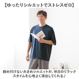 リカバリーウェア メンズ 半袖 通販 リカバリーウエア リカバリーケア リカバリーシャツ Tシャツ ゆったり 5分袖 五分袖 一般医療機器 疲労回復 遠赤外線 トップス ホームウェア