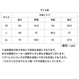 セルヴァン リカバリーウェア メンズ 半袖 通販 一般医療機器 パジャマ 疲労回復 リカバリーウエア リカバリーパジャマ リカバリーケア リカバリー ルームウェア ナイトウェア