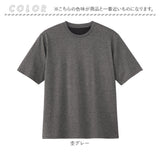 セルヴァン リカバリーウェア メンズ 半袖 通販 一般医療機器 パジャマ 疲労回復 リカバリーウエア リカバリーパジャマ リカバリーケア リカバリー ルームウェア ナイトウェア