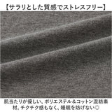 セルヴァン リカバリーウェア メンズ 半袖 通販 一般医療機器 パジャマ 疲労回復 リカバリーウエア リカバリーパジャマ リカバリーケア リカバリー ルームウェア ナイトウェア