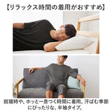 セルヴァン リカバリーウェア メンズ 半袖 通販 一般医療機器 パジャマ 疲労回復 リカバリーウエア リカバリーパジャマ リカバリーケア リカバリー ルームウェア ナイトウェア