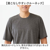 セルヴァン リカバリーウェア メンズ 半袖 通販 一般医療機器 パジャマ 疲労回復 リカバリーウエア リカバリーパジャマ リカバリーケア リカバリー ルームウェア ナイトウェア