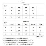 セルヴァン リカバリーウェア 上下セット メンズ 通販 一般医療機器 パジャマ 疲労回復 リカバリーウエア リカバリーパジャマ リカバリーケア リカバリー ルームウェア ナイトウェア
