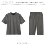 セルヴァン リカバリーウェア 上下セット メンズ 通販 一般医療機器 パジャマ 疲労回復 リカバリーウエア リカバリーパジャマ リカバリーケア リカバリー ルームウェア ナイトウェア