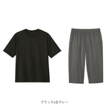 セルヴァン リカバリーウェア 上下セット メンズ 通販 一般医療機器 パジャマ 疲労回復 リカバリーウエア リカバリーパジャマ リカバリーケア リカバリー ルームウェア ナイトウェア