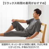 セルヴァン リカバリーウェア 上下セット メンズ 通販 一般医療機器 パジャマ 疲労回復 リカバリーウエア リカバリーパジャマ リカバリーケア リカバリー ルームウェア ナイトウェア