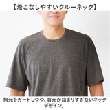 セルヴァン リカバリーウェア 上下セット メンズ 通販 一般医療機器 パジャマ 疲労回復 リカバリーウエア リカバリーパジャマ リカバリーケア リカバリー ルームウェア ナイトウェア