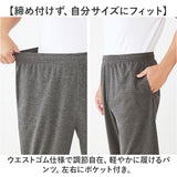 セルヴァン リカバリーウェア 上下セット メンズ 通販 一般医療機器 パジャマ 疲労回復 リカバリーウエア リカバリーパジャマ リカバリーケア リカバリー ルームウェア ナイトウェア