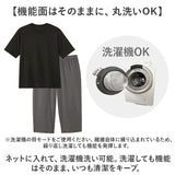 セルヴァン リカバリーウェア 上下セット メンズ 通販 一般医療機器 パジャマ 疲労回復 リカバリーウエア リカバリーパジャマ リカバリーケア リカバリー ルームウェア ナイトウェア