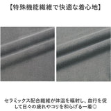 リカバリーウェア メンズ 上下セット 通販 リカバリーケア パジャマ 長袖 ベロアルームウェア リカバリーウエア ルームウェア 室内着 紳士服 ルームウエア 冬用 秋用 秋冬用 おしゃれ