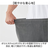 リカバリーウェア メンズ 上下セット 通販 リカバリーケア パジャマ 長袖 ベロアルームウェア リカバリーウエア ルームウェア 室内着 紳士服 ルームウエア 冬用 秋用 秋冬用 おしゃれ
