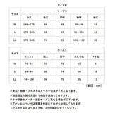 リカバリーウェア メンズ 上下セット 通販 リカバリーケア パジャマ 長袖 ベロアルームウェア リカバリーウエア ルームウェア 室内着 紳士服 ルームウエア 冬用 秋用 秋冬用 おしゃれ