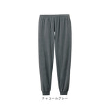 リカバリーウェア メンズ パンツ 通販 リカバリーケア ベロアルームウェア ルームウェア パジャマ 室内着 シンプル 紳士服 ズボン ルームウエア おしゃれ 男性 長ズボン 厚手 冬用 秋用