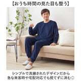 リカバリーウェア メンズ パンツ 通販 リカバリーケア ベロアルームウェア ルームウェア パジャマ 室内着 シンプル 紳士服 ズボン ルームウエア おしゃれ 男性 長ズボン 厚手 冬用 秋用