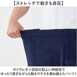 リカバリーウェア メンズ パンツ 通販 リカバリーケア ベロアルームウェア ルームウェア パジャマ 室内着 シンプル 紳士服 ズボン ルームウエア おしゃれ 男性 長ズボン 厚手 冬用 秋用