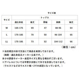 リカバリーウェア メンズ トップス 通販 リカバリーケア ベロアルームウェア リカバリーウエア パジャマ 長袖 ルームウェア 冬用 秋用 室内着 おしゃれ リラックスウェア 紳士服 男性