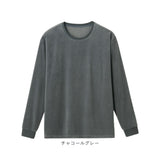 リカバリーウェア メンズ トップス 通販 リカバリーケア ベロアルームウェア リカバリーウエア パジャマ 長袖 ルームウェア 冬用 秋用 室内着 おしゃれ リラックスウェア 紳士服 男性