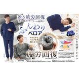 リカバリーウェア メンズ トップス 通販 リカバリーケア ベロアルームウェア リカバリーウエア パジャマ 長袖 ルームウェア 冬用 秋用 室内着 おしゃれ リラックスウェア 紳士服 男性
