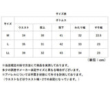セルヴァン リカバリーウェア パンツ レディース 通販 一般医療機器 パジャマ 疲労回復 リカバリーウエア リカバリーパジャマ リカバリーケア リカバリー ルームウェア ナイトウェア