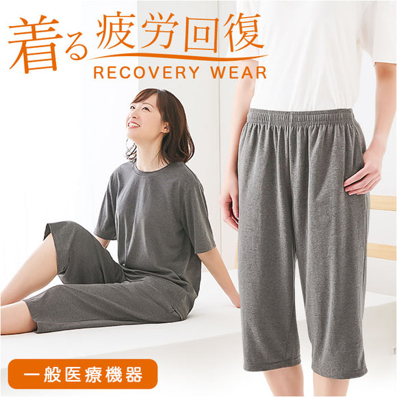 セルヴァン リカバリーウェア パンツ レディース 通販 一般医療機器 パジャマ 疲労回復 リカバリーウエア リカバリーパジャマ リカバリーケア リカバリー ルームウェア ナイトウェア