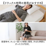 セルヴァン リカバリーウェア パンツ レディース 通販 一般医療機器 パジャマ 疲労回復 リカバリーウエア リカバリーパジャマ リカバリーケア リカバリー ルームウェア ナイトウェア