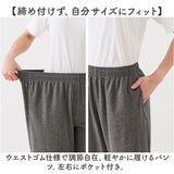 セルヴァン リカバリーウェア パンツ レディース 通販 一般医療機器 パジャマ 疲労回復 リカバリーウエア リカバリーパジャマ リカバリーケア リカバリー ルームウェア ナイトウェア