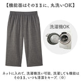 セルヴァン リカバリーウェア パンツ レディース 通販 一般医療機器 パジャマ 疲労回復 リカバリーウエア リカバリーパジャマ リカバリーケア リカバリー ルームウェア ナイトウェア