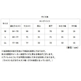 セルヴァン リカバリーウェア パンツ レディース 通販 一般医療機器 パジャマ 疲労回復 リカバリーウエア リカバリーパジャマ リカバリーケア リカバリー ルームウェア ナイトウェア