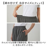 セルヴァン リカバリーウェア パンツ レディース 通販 一般医療機器 パジャマ 疲労回復 リカバリーウエア リカバリーパジャマ リカバリーケア リカバリー ルームウェア ナイトウェア