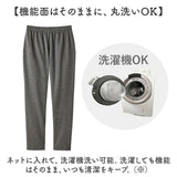 セルヴァン リカバリーウェア パンツ レディース 通販 一般医療機器 パジャマ 疲労回復 リカバリーウエア リカバリーパジャマ リカバリーケア リカバリー ルームウェア ナイトウェア