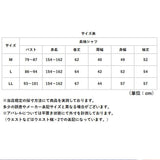セルヴァン リカバリーウェア 長袖 レディース 通販 一般医療機器 パジャマ 疲労回復 リカバリーウエア リカバリーパジャマ リカバリーケア リカバリー ルームウェア ナイトウェア