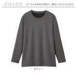 セルヴァン リカバリーウェア 長袖 レディース 通販 一般医療機器 パジャマ 疲労回復 リカバリーウエア リカバリーパジャマ リカバリーケア リカバリー ルームウェア ナイトウェア