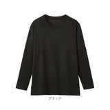 セルヴァン リカバリーウェア 長袖 レディース 通販 一般医療機器 パジャマ 疲労回復 リカバリーウエア リカバリーパジャマ リカバリーケア リカバリー ルームウェア ナイトウェア