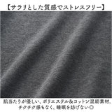 セルヴァン リカバリーウェア 長袖 レディース 通販 一般医療機器 パジャマ 疲労回復 リカバリーウエア リカバリーパジャマ リカバリーケア リカバリー ルームウェア ナイトウェア