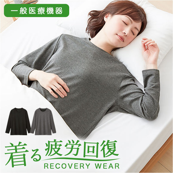セルヴァン リカバリーウェア 長袖 レディース 通販 一般医療機器 パジャマ 疲労回復 リカバリーウエア リカバリーパジャマ リカバリーケア リカバリー ルームウェア ナイトウェア