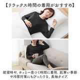 セルヴァン リカバリーウェア 長袖 レディース 通販 一般医療機器 パジャマ 疲労回復 リカバリーウエア リカバリーパジャマ リカバリーケア リカバリー ルームウェア ナイトウェア