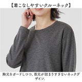 セルヴァン リカバリーウェア 長袖 レディース 通販 一般医療機器 パジャマ 疲労回復 リカバリーウエア リカバリーパジャマ リカバリーケア リカバリー ルームウェア ナイトウェア