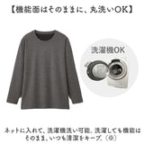 セルヴァン リカバリーウェア 長袖 レディース 通販 一般医療機器 パジャマ 疲労回復 リカバリーウエア リカバリーパジャマ リカバリーケア リカバリー ルームウェア ナイトウェア