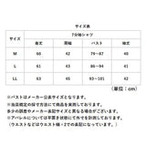 リカバリーウェア レディース 7分袖 通販 リカバリーウエア リカバリーケア リカバリーシャツ Tシャツ ゆったり 七分袖 一般医療機器 疲労回復 遠赤外線 トップス ホームウェア