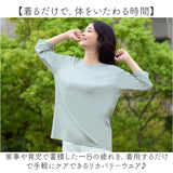 リカバリーウェア レディース 7分袖 通販 リカバリーウエア リカバリーケア リカバリーシャツ Tシャツ ゆったり 七分袖 一般医療機器 疲労回復 遠赤外線 トップス ホームウェア