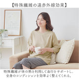 リカバリーウェア レディース 7分袖 通販 リカバリーウエア リカバリーケア リカバリーシャツ Tシャツ ゆったり 七分袖 一般医療機器 疲労回復 遠赤外線 トップス ホームウェア